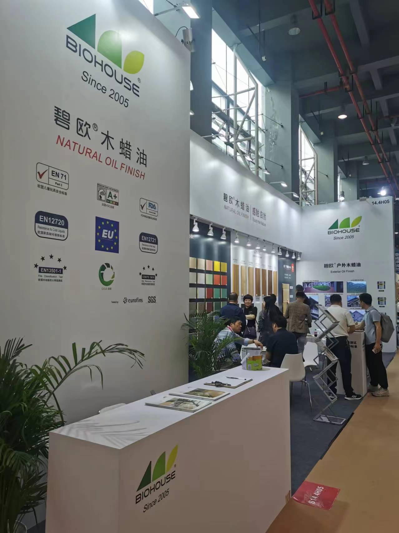 展會圖片小1.jpg