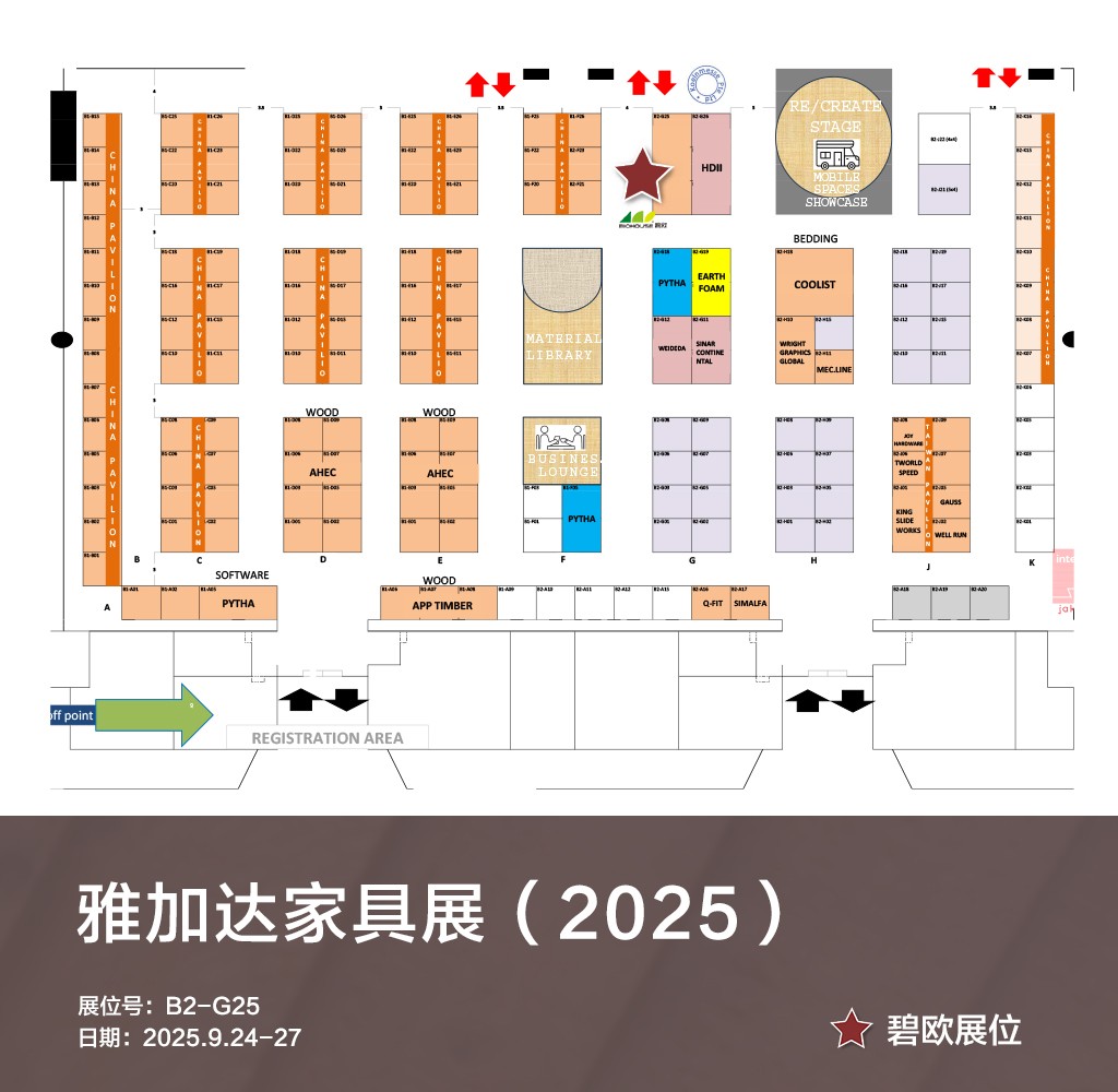 雅加達(dá)1.jpg